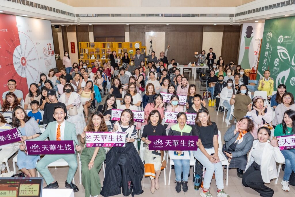 天華生技 丙午流年運勢講座 引領赤馬年開創新契機 天華生技 丙午流年運勢講座 引領赤馬年開創新契機