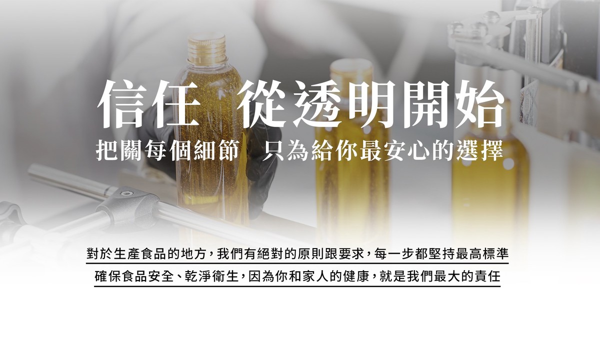 敢讓你退 才是真有感！橙姑娘無感退費掀起保健新革命