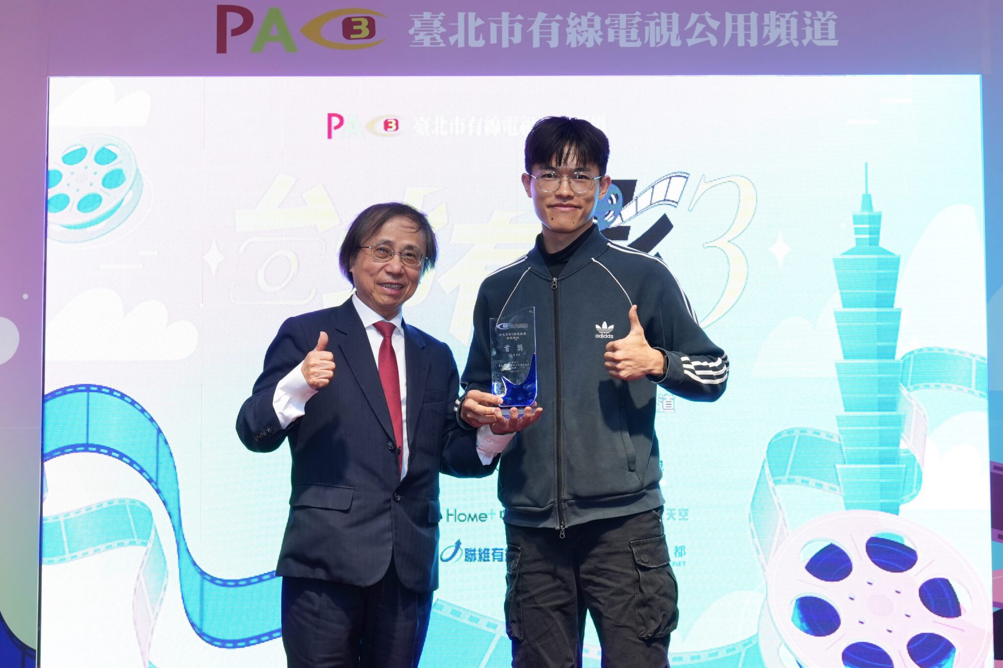 推廣媒體近用權　北市「台北有影3」影像徵選頒獎熱鬧亮相