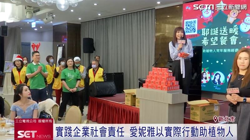 歲末送暖不缺席 愛妮雅攜手創世以行動守護植物人家庭 歲末送暖不缺席 愛妮雅攜手創世以行動守護植物人家庭