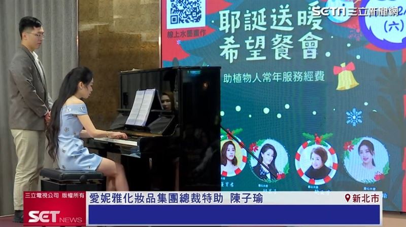 歲末送暖不缺席 愛妮雅攜手創世以行動守護植物人家庭 歲末送暖不缺席 愛妮雅攜手創世以行動守護植物人家庭