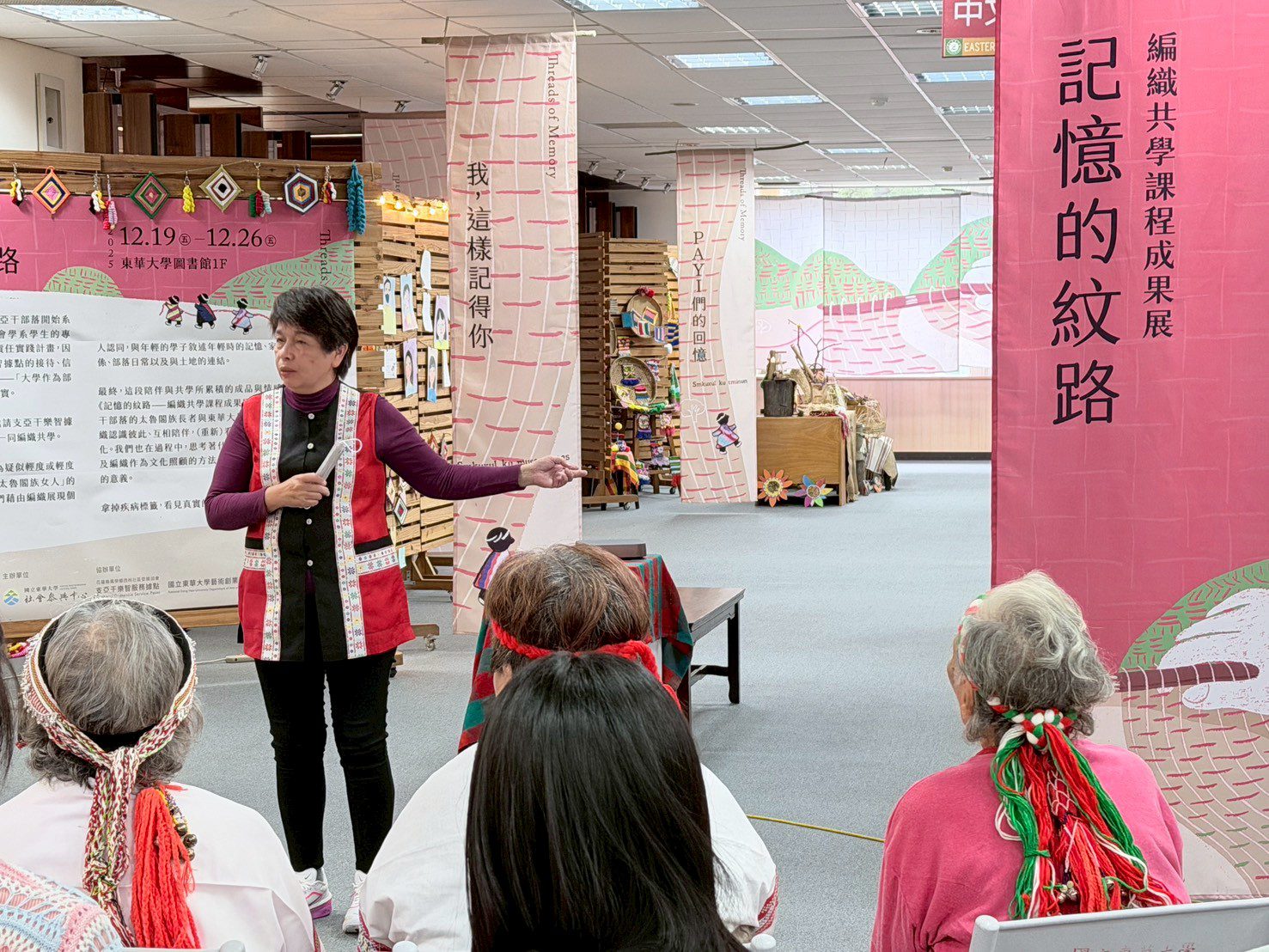 Smkuxul ku tminun!東華大學 USR 首度攜手支亞干部落之編織 共學課程成果展《記憶的紋路》正式開展! Smkuxul ku tminun!東華大學 USR 首度攜手支亞干部落之編織 共學課程成果展《記憶的紋路》正式開展!