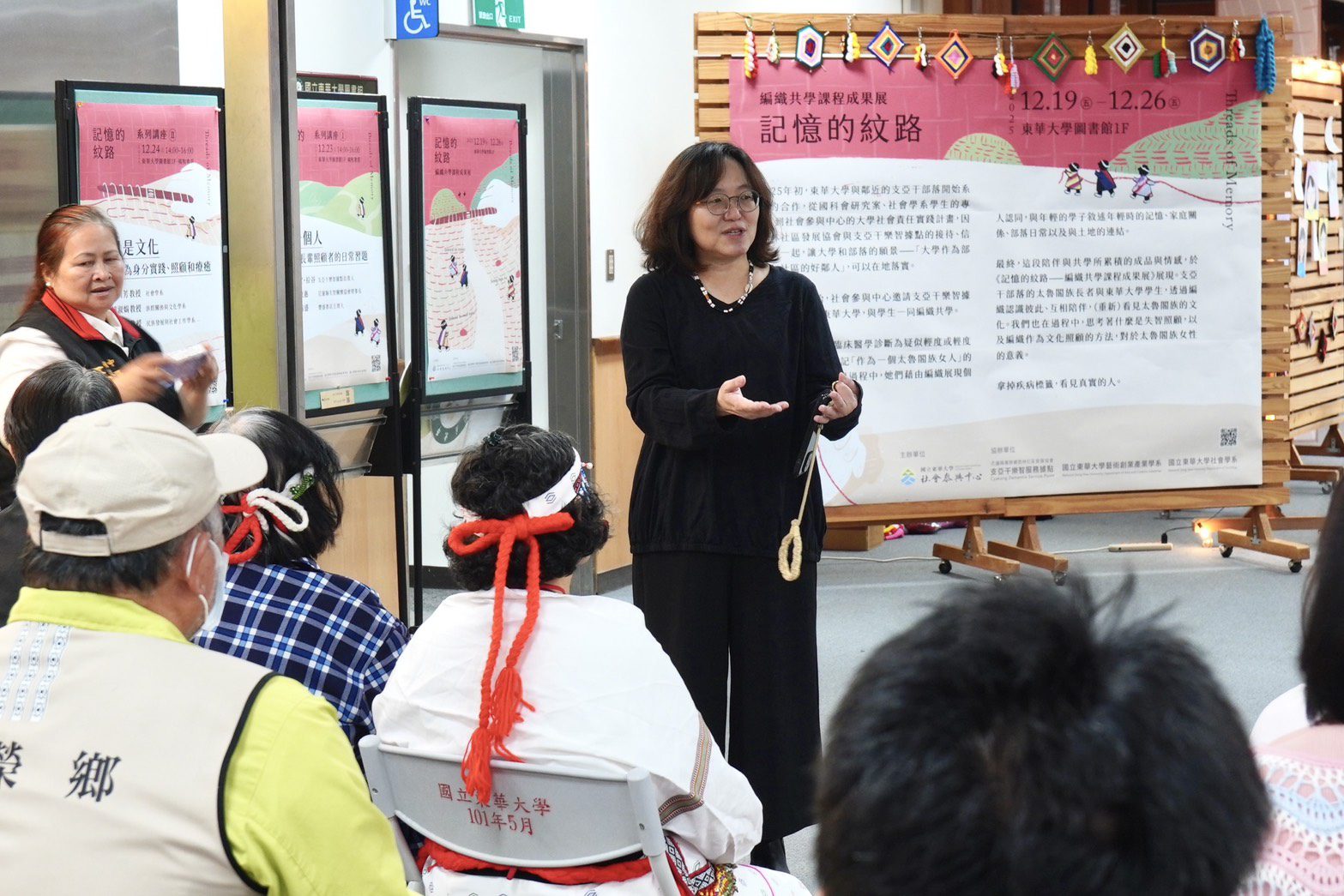 Smkuxul ku tminun!東華大學 USR 首度攜手支亞干部落之編織 共學課程成果展《記憶的紋路》正式開展! Smkuxul ku tminun!東華大學 USR 首度攜手支亞干部落之編織 共學課程成果展《記憶的紋路》正式開展!