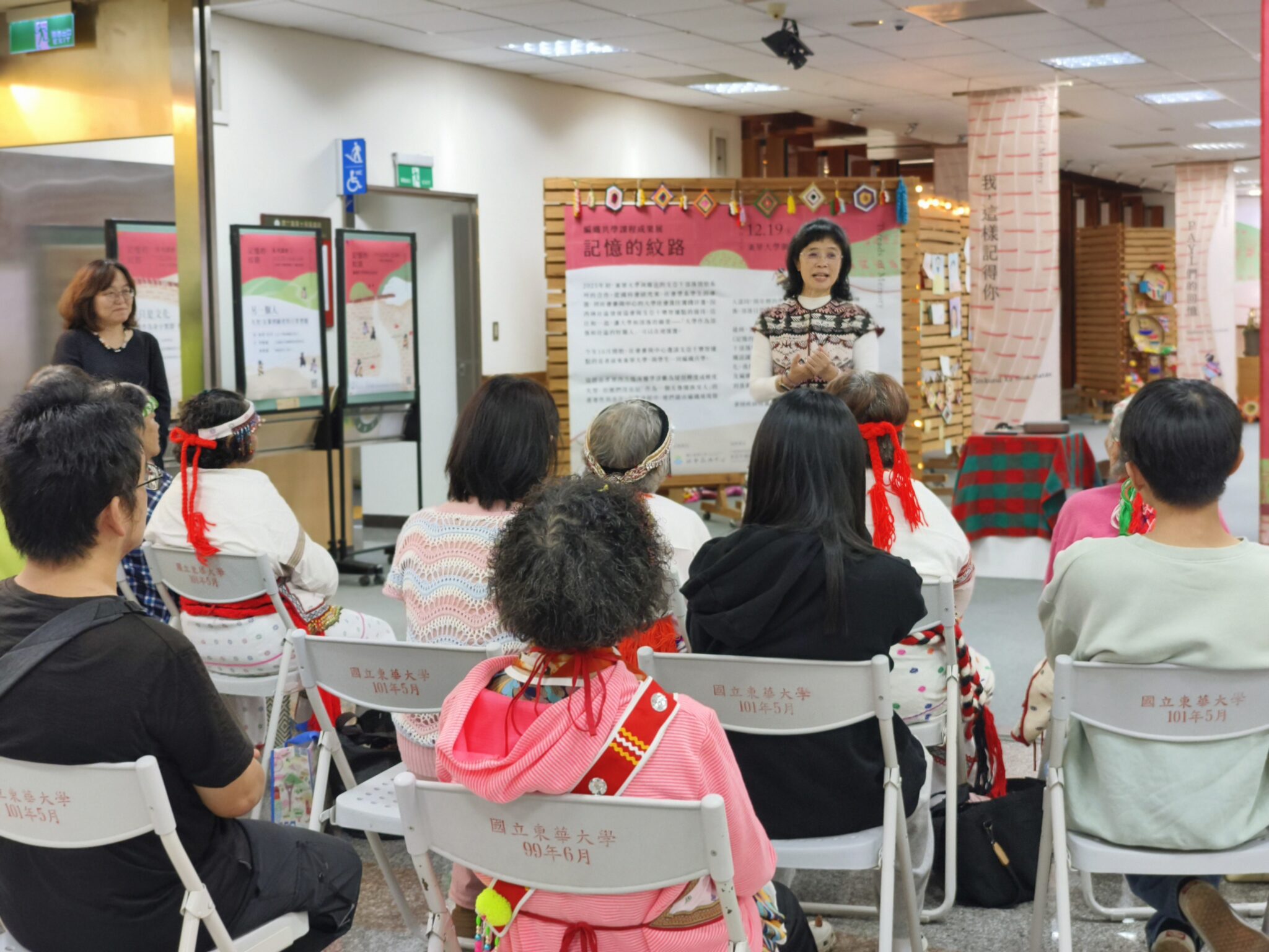 Smkuxul ku tminun!東華大學 USR 首度攜手支亞干部落之編織 共學課程成果展《記憶的紋路》正式開展! Smkuxul ku tminun!東華大學 USR 首度攜手支亞干部落之編織 共學課程成果展《記憶的紋路》正式開展!