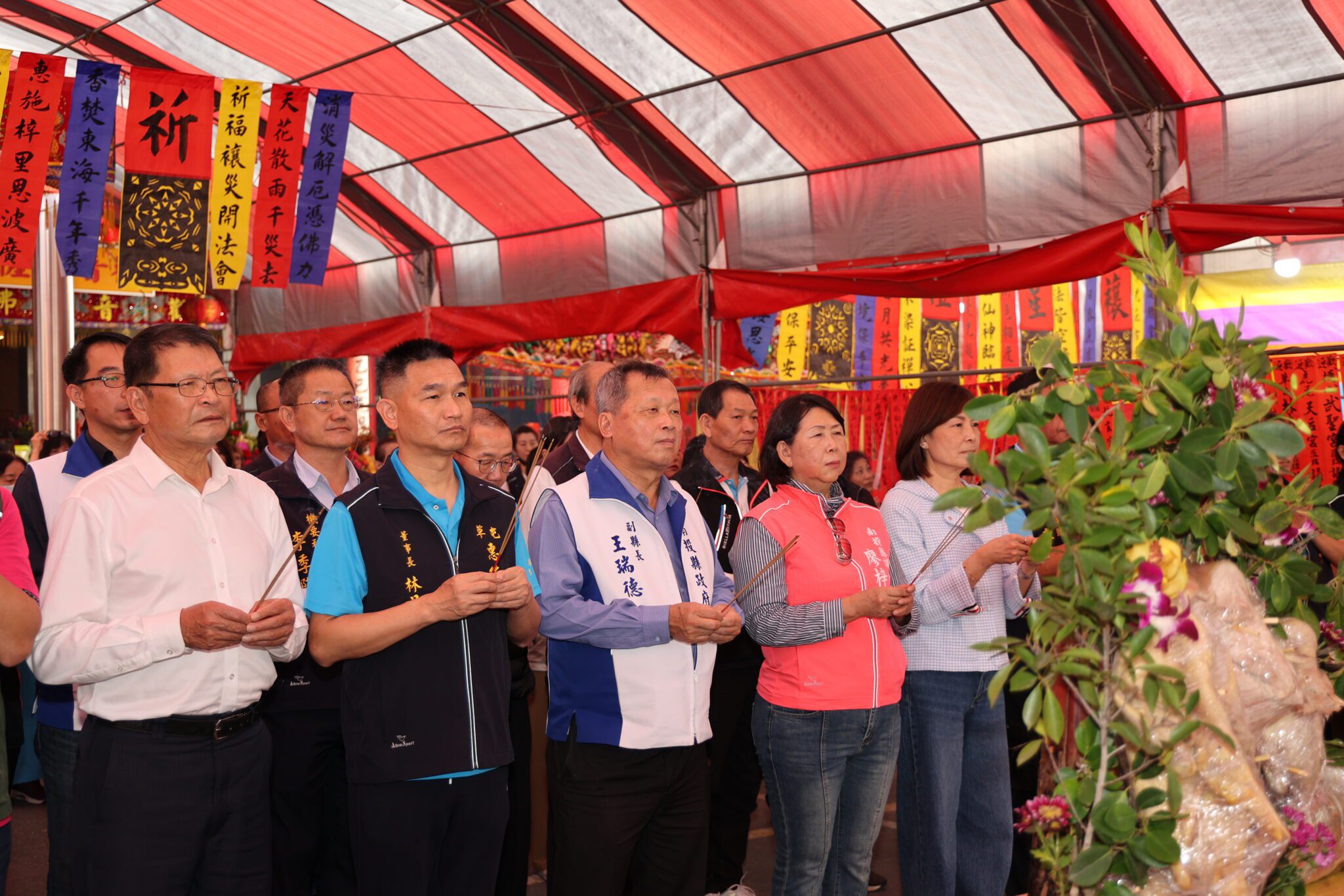 投縣王副縣長出席草屯惠德宮「乙巳年啟建祈安禮斗消災植福法會」 祈願縣政順利、縣民平安 投縣王副縣長出席草屯惠德宮「乙巳年啟建祈安禮斗消災植福法會」 祈願縣政順利、縣民平安