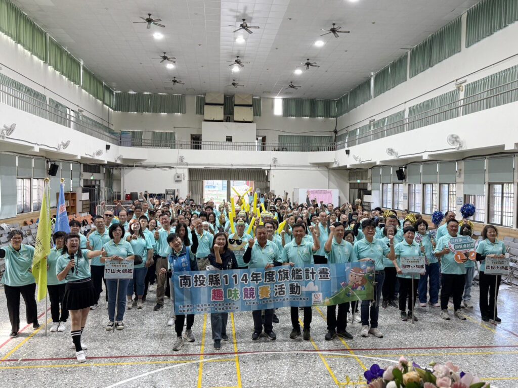 南投旗艦大集結！200人同場競技　縣府首辦趣味競賽　展現社區世代共融活力