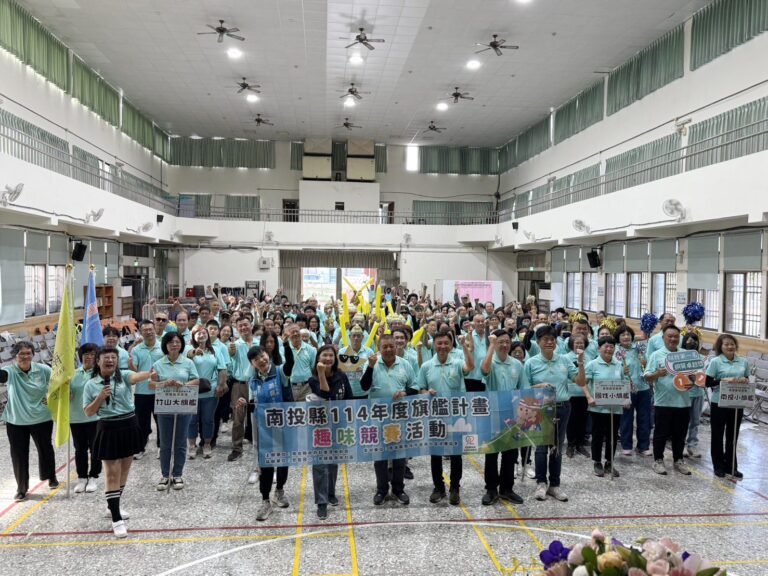 南投旗艦大集結！200人同場競技　縣府首辦趣味競賽　展現社區世代共融活力