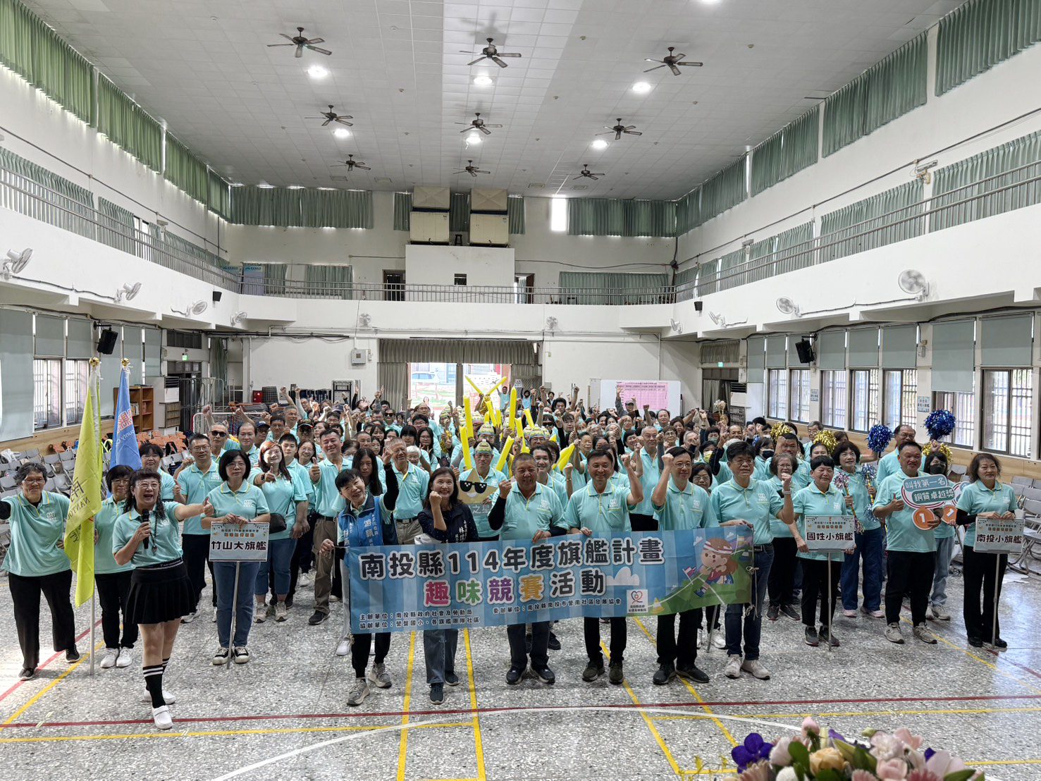 南投旗艦大集結！200人同場競技　縣府首辦趣味競賽　展現社區世代共融活力