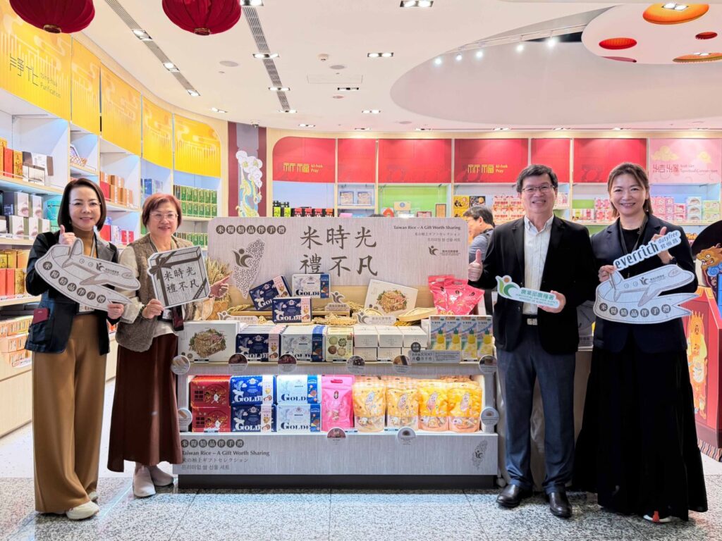 國門飄米香!「米糧精品伴手禮」正式進駐國際機場 農糧署黃昭興副署長(右二)、昇恆昌王平副總經理(右一)、潘翠宜副總經理(左一)、桃園機場業務處副處長陳玲瑛(左二),一同啟動米糧精品伴手禮專區。(圖/農業部農糧署提供)