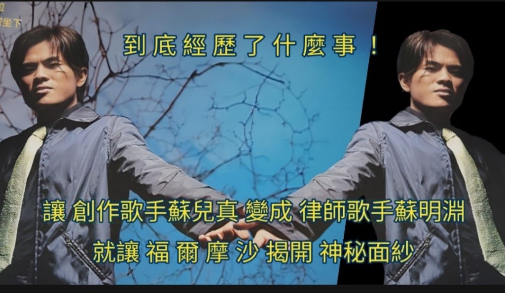 奇倫影音創作者 伴奏音樂 稀有原唱歌曲MV製作 那些年KTV點過的歌 奇倫影音創作者 伴奏音樂 稀有原唱歌曲MV製作 那些年KTV點過的歌