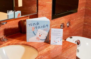 TOTO「極淨任務」登場！親子旅宿體驗邊玩邊學浴廁禮儀