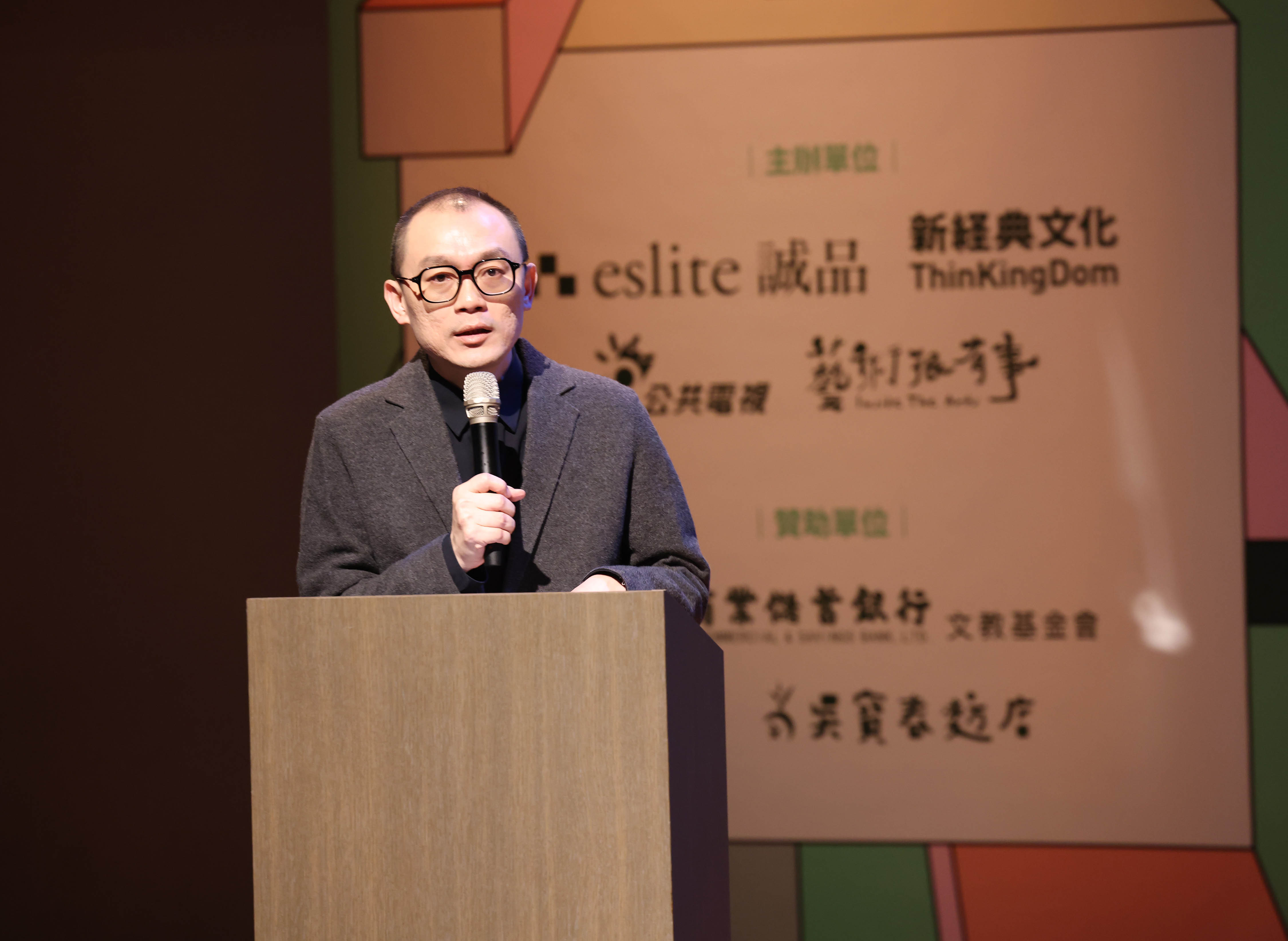 用閱讀跨年 迎向2026年 十大藝文名家共談時間的淬鍊 用閱讀跨年 迎向2026年 十大藝文名家共談時間的淬鍊