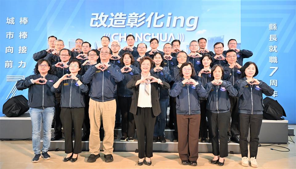 改造彰化ing！王縣長就職七周年　交通、產業、都計三合一翻轉城市