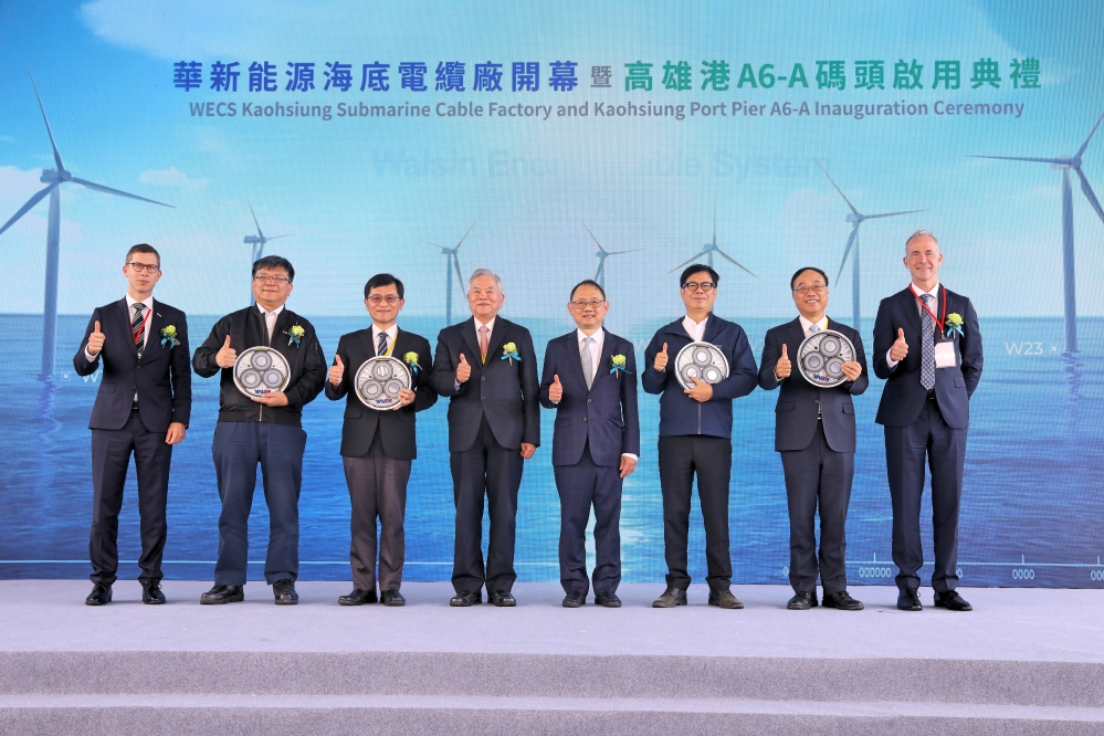 臺灣邁向綠能自主供應鏈時代 華新能源海底電纜廠盛大開幕締造離岸風電產業發展關鍵里程碑! 臺灣邁向綠能自主供應鏈時代 華新能源海底電纜廠盛大開幕締造離岸風電產業發展關鍵里程碑!