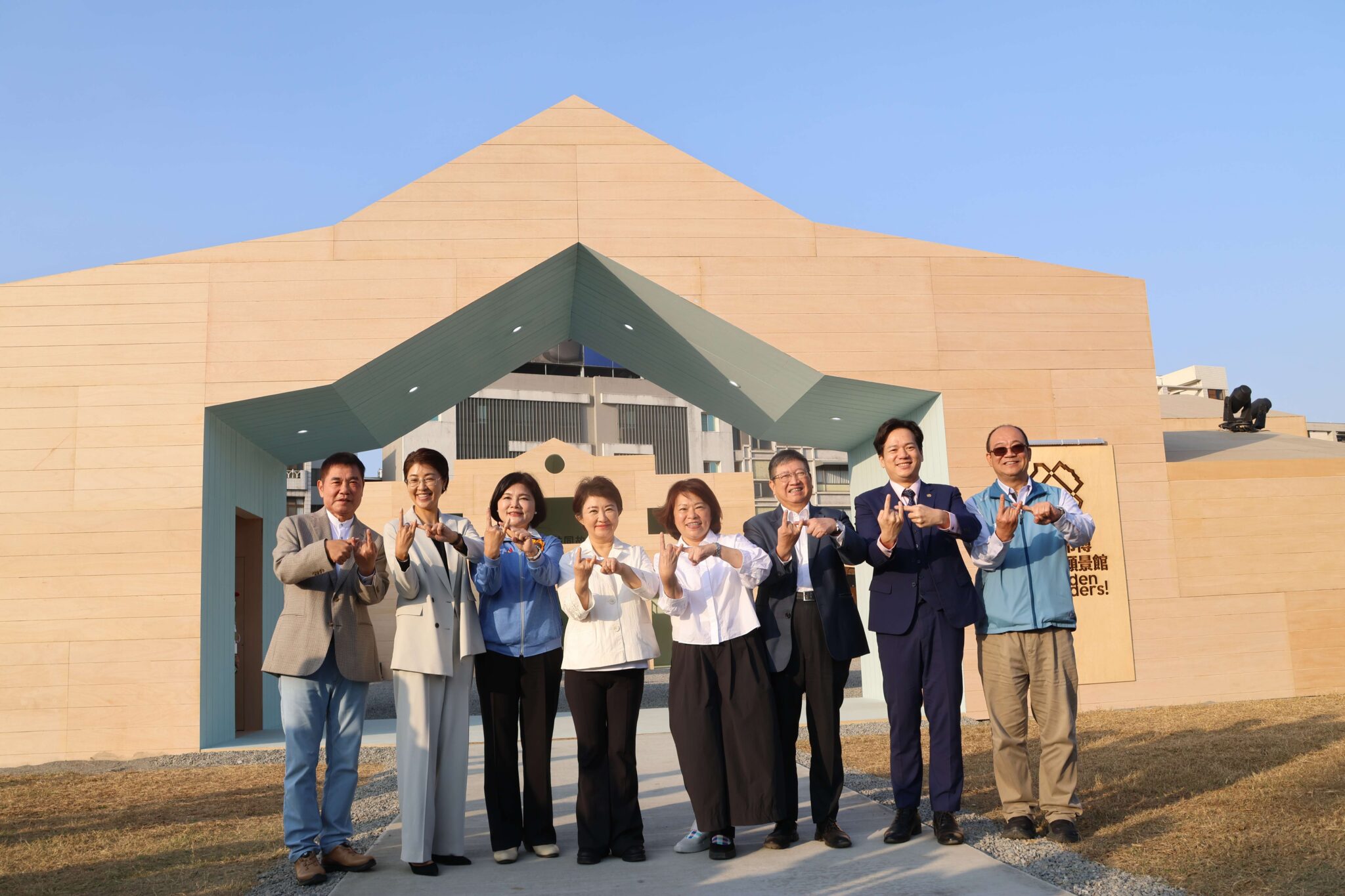 許縣長出席中臺灣區域治理平台 首長會議 許縣長出席中臺灣區域治理平台 首長會議