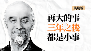 弘一法師的時代解方:《人生沒什麼不可放下》 超越執念,在喧囂中尋得萬般自在的智慧指南 弘一法師的時代解方:《人生沒什麼不可放下》 超越執念,在喧囂中尋得萬般自在的智慧指南