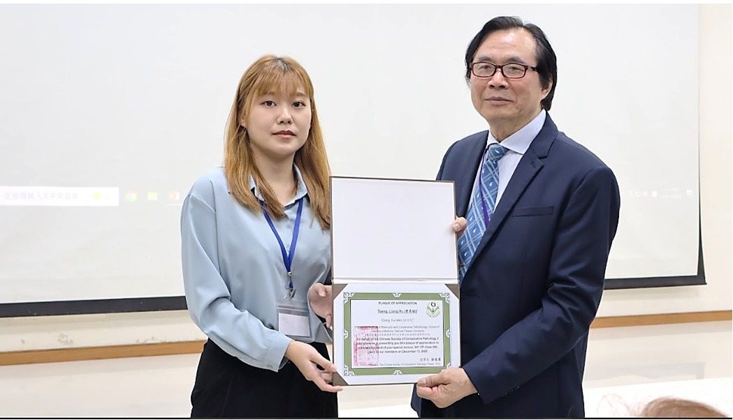 人醫獸醫攜手 中華民國比較病理學會學術研討會 探討軟組織肉瘤與疼痛管理 人醫獸醫攜手 中華民國比較病理學會學術研討會 探討軟組織肉瘤與疼痛管理