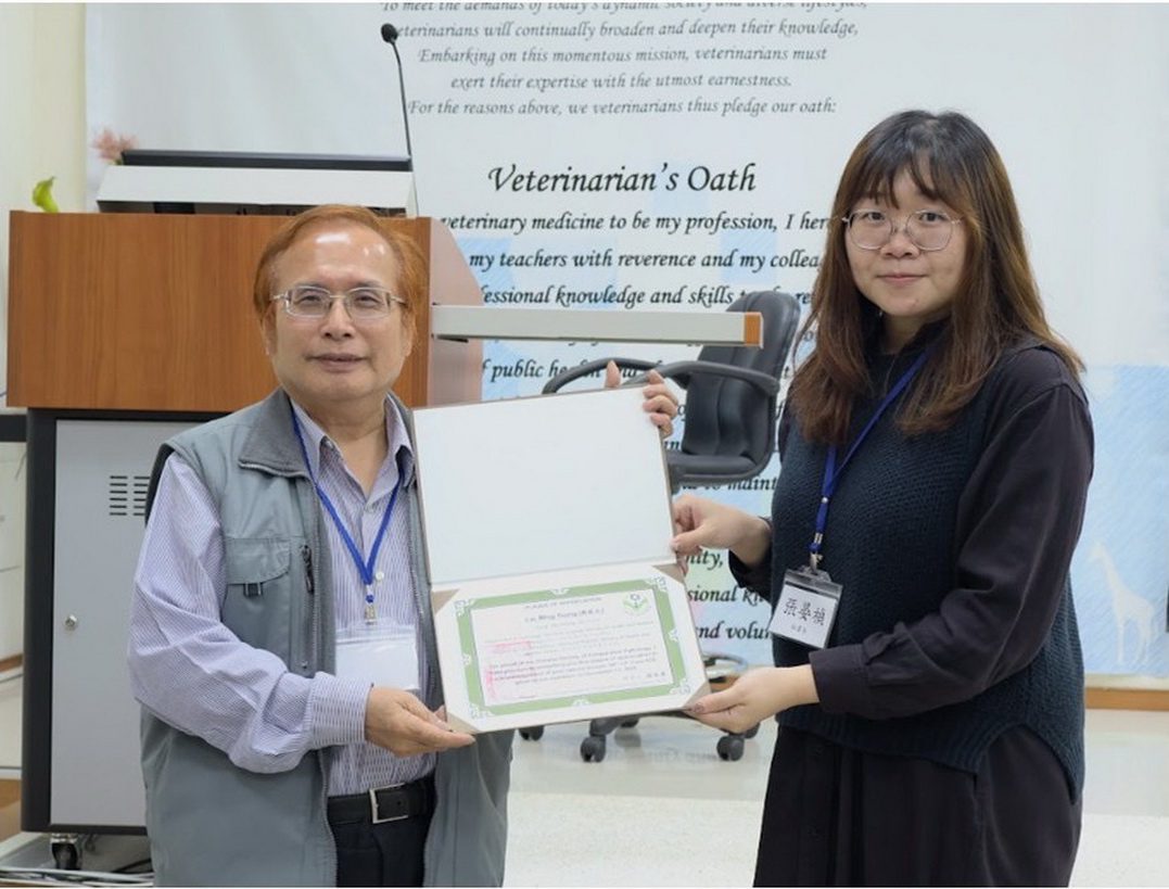 人醫獸醫攜手 中華民國比較病理學會學術研討會 探討軟組織肉瘤與疼痛管理 人醫獸醫攜手 中華民國比較病理學會學術研討會 探討軟組織肉瘤與疼痛管理