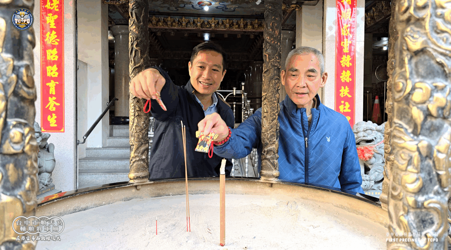 神力警力合體守臺中 第一分局推復古桌曆與「反詐小神衣4.0」 神力警力合體守臺中 第一分局推復古桌曆與「反詐小神衣4.0」