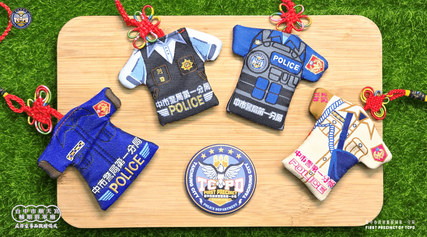 神力警力合體守臺中 第一分局推復古桌曆與「反詐小神衣4.0」 神力警力合體守臺中 第一分局推復古桌曆與「反詐小神衣4.0」