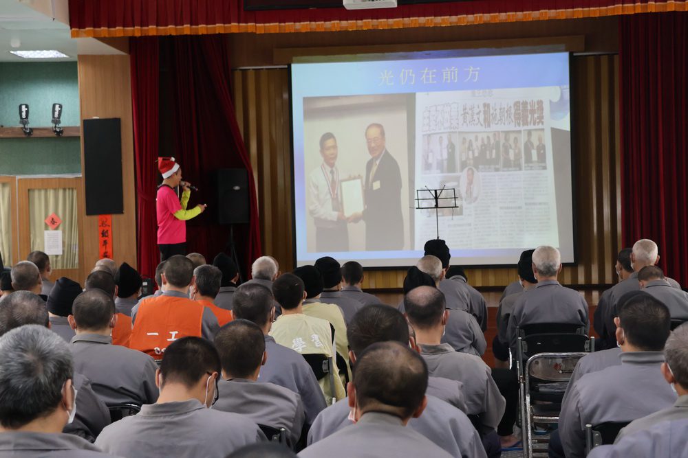 聖誕前夕溫暖相伴 苗栗看守所感動見證會 聖誕前夕溫暖相伴 苗栗看守所感動見證會