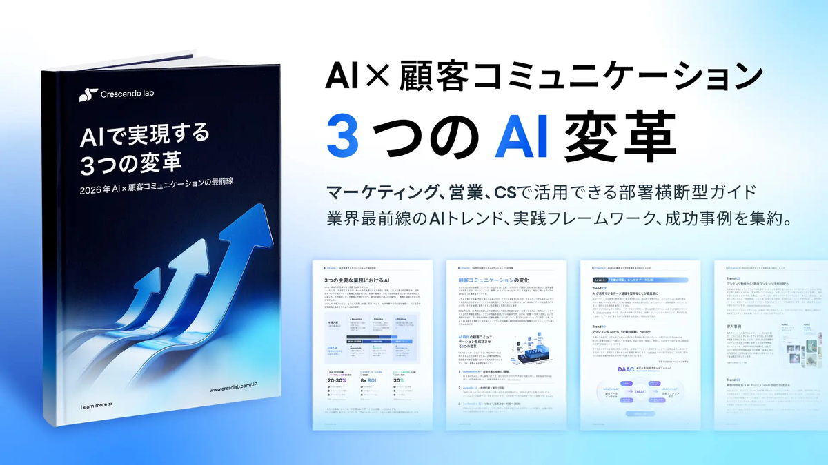 日本企業加速導入3A模式 迎戰2026年生存策略十大趨勢 日本企業加速導入3A模式 迎戰2026年生存策略十大趨勢