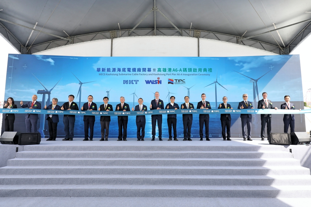 臺灣邁向綠能自主供應鏈時代 華新能源海底電纜廠盛大開幕締造離岸風電產業發展關鍵里程碑! 臺灣邁向綠能自主供應鏈時代 華新能源海底電纜廠盛大開幕締造離岸風電產業發展關鍵里程碑!