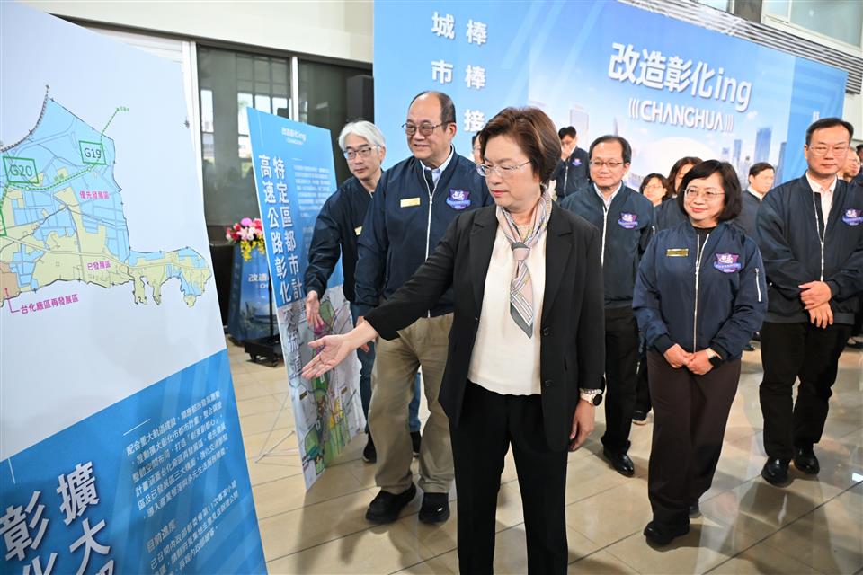 改造彰化ing！王縣長就職七周年　交通、產業、都計三合一翻轉城市