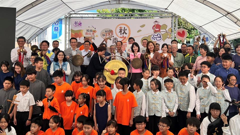 2025南北管秋之饗宴-同學好young齊獻藝、闖關送好禮