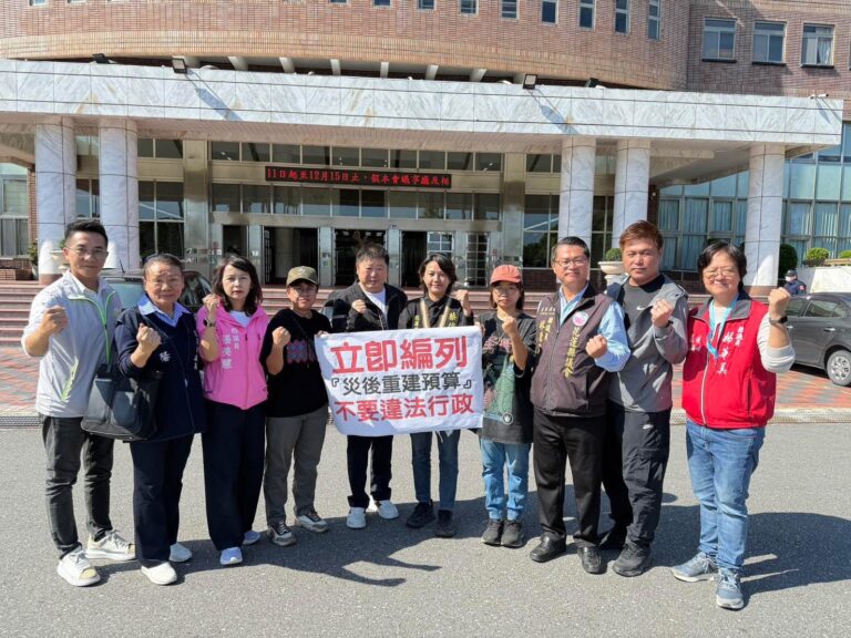 馬太鞍重建預算仍未編列　花蓮縣議會籲縣府勿以媒體操作取代溝通