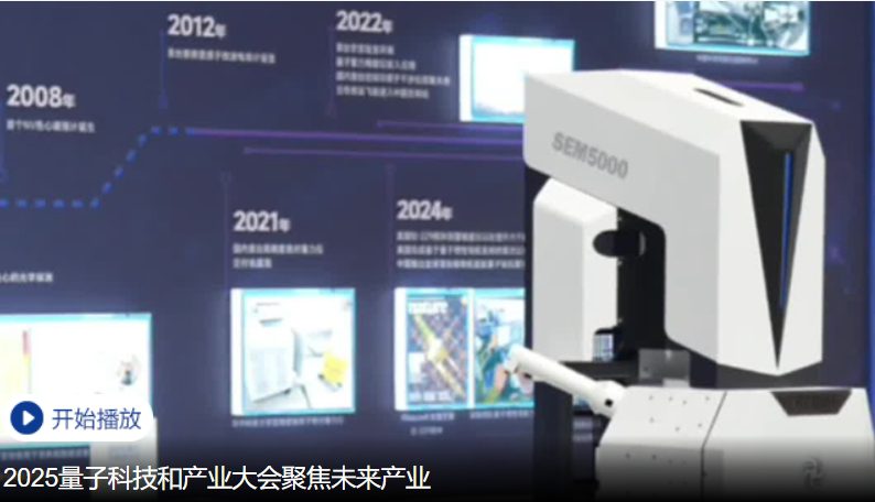 能源話語權之爭 核融合成為下一張王牌 能源話語權之爭 核融合成為下一張王牌