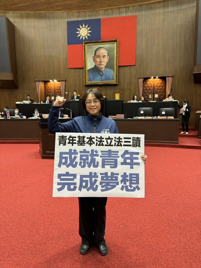 未來帳戶投資下一代 林倩綺:憲政制度不能再空轉 未來帳戶投資下一代 林倩綺:憲政制度不能再空轉