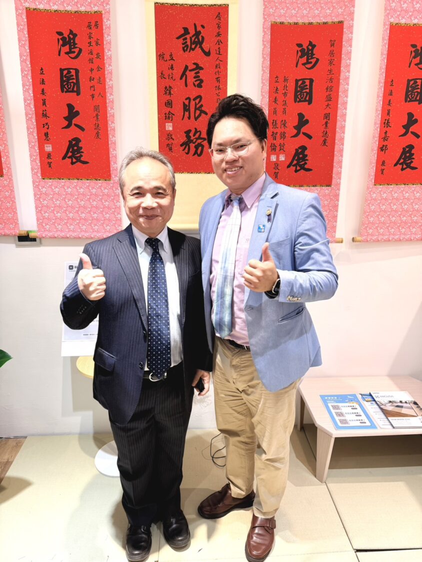 迎戰超高齡社會!「居家安全達人」打造防跌又有設計感的樂齡居家 真耶穌教會執事謝文欽(左)與「居家安全達人股份有限公司」執行長林道然(右)合影,並祝福與會來賓及居家生活館,能成為當地家庭的好幫手。(圖/記者 趙靜姸翻攝)