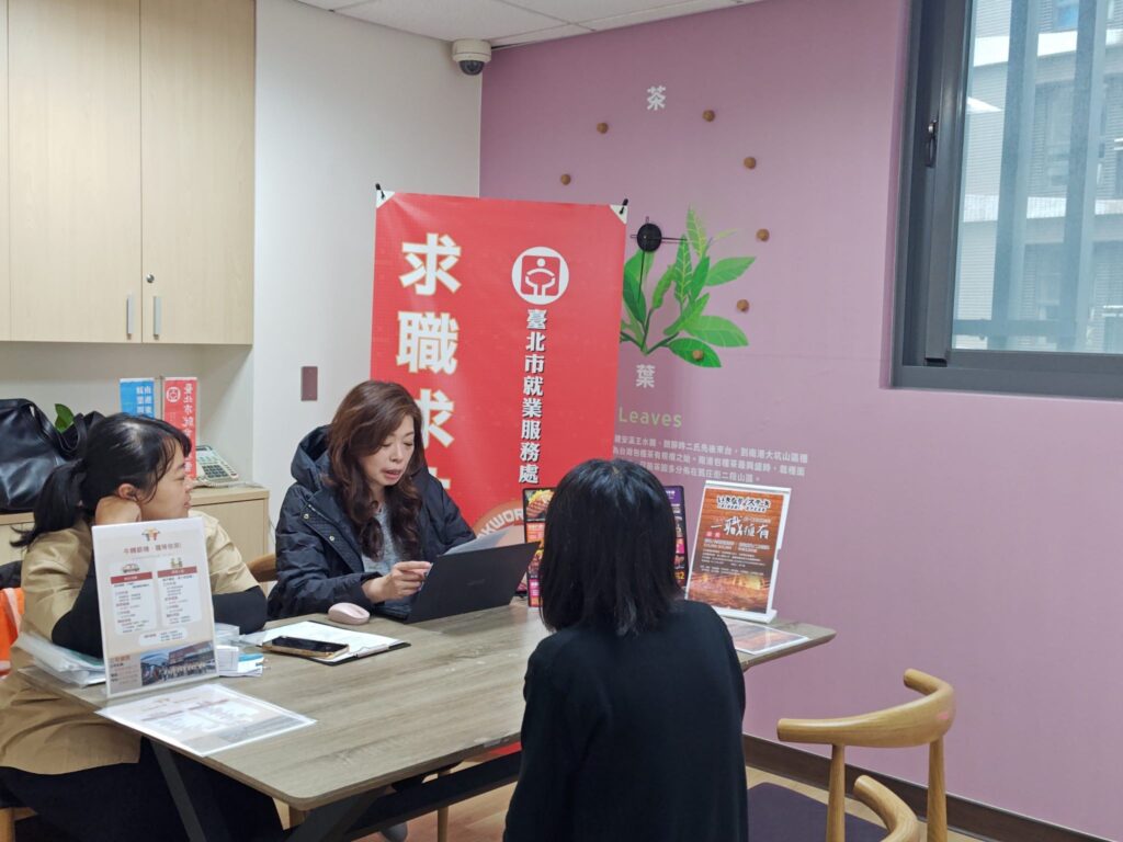 迎接基本工資新制 北市就服站歲末徵才助攻轉職潮 迎接基本工資新制 北市就服站歲末徵才助攻轉職潮