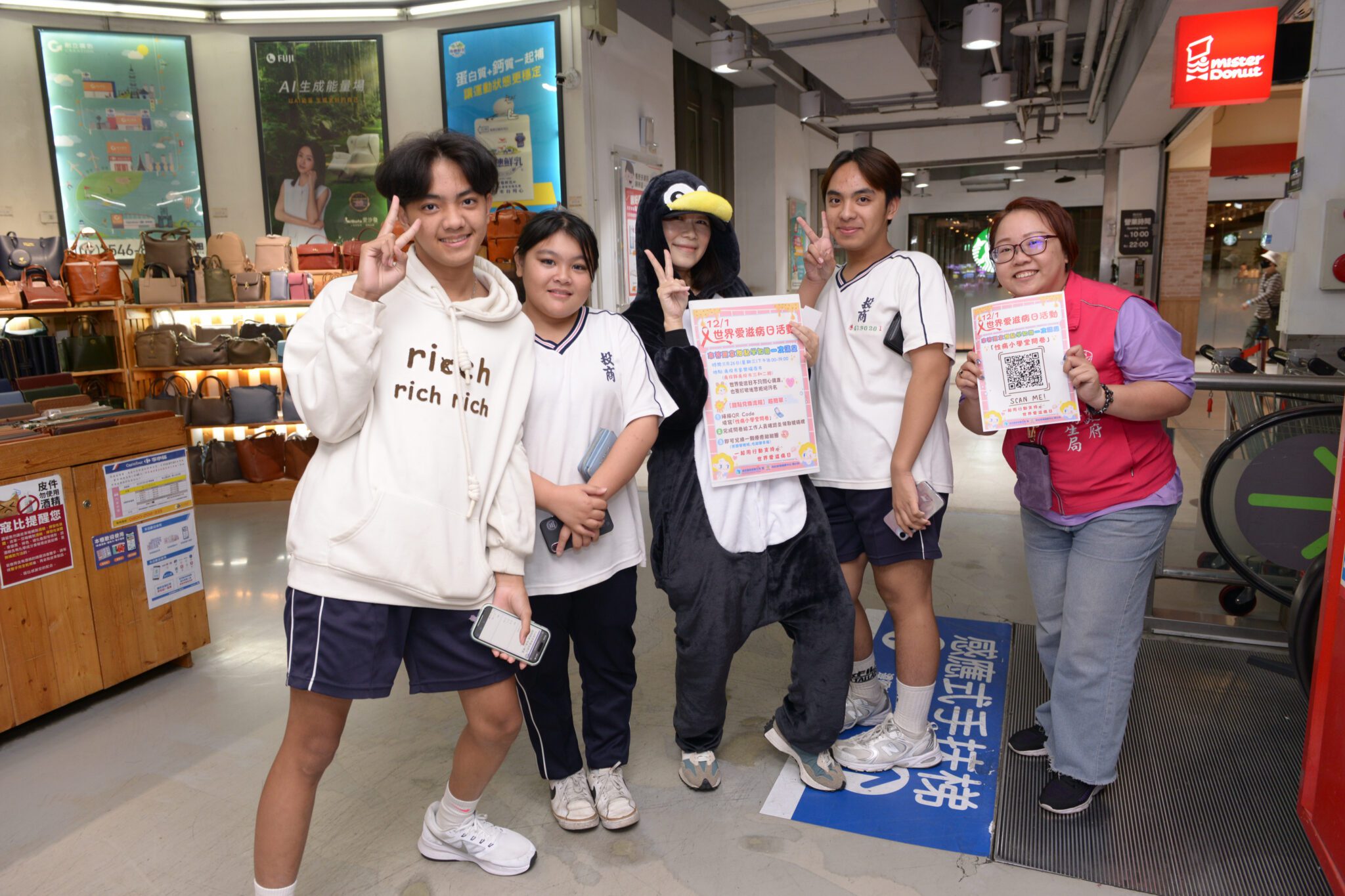 「愛滋不可怕，歧視才可怕」愛滋防治ing：破除偏見、扭轉歧視　讓愛更向前！