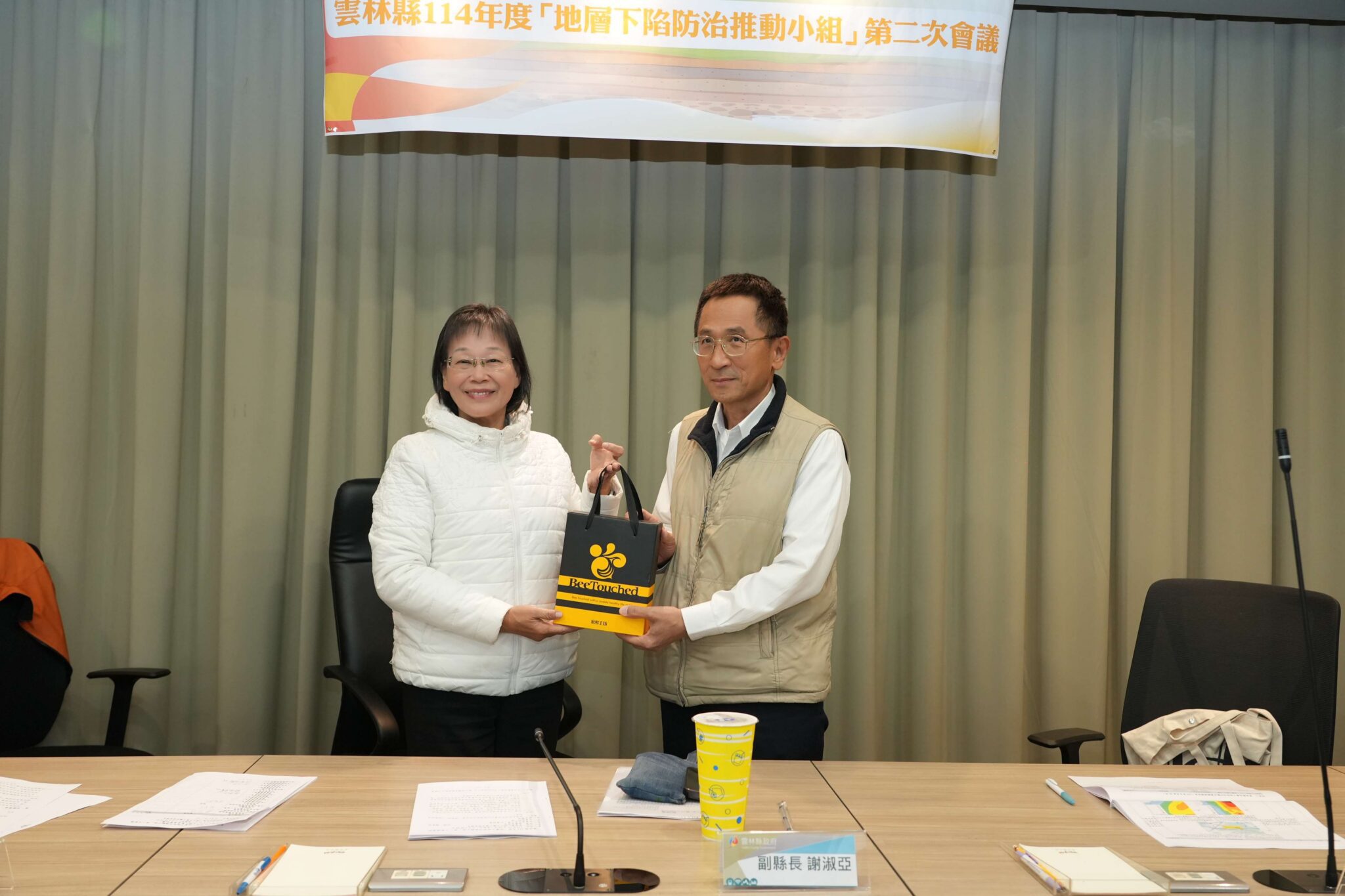 雲林縣召開地層下陷防治推動小組會議 今年下陷情形有效減緩 雲林縣召開地層下陷防治推動小組會議 今年下陷情形有效減緩