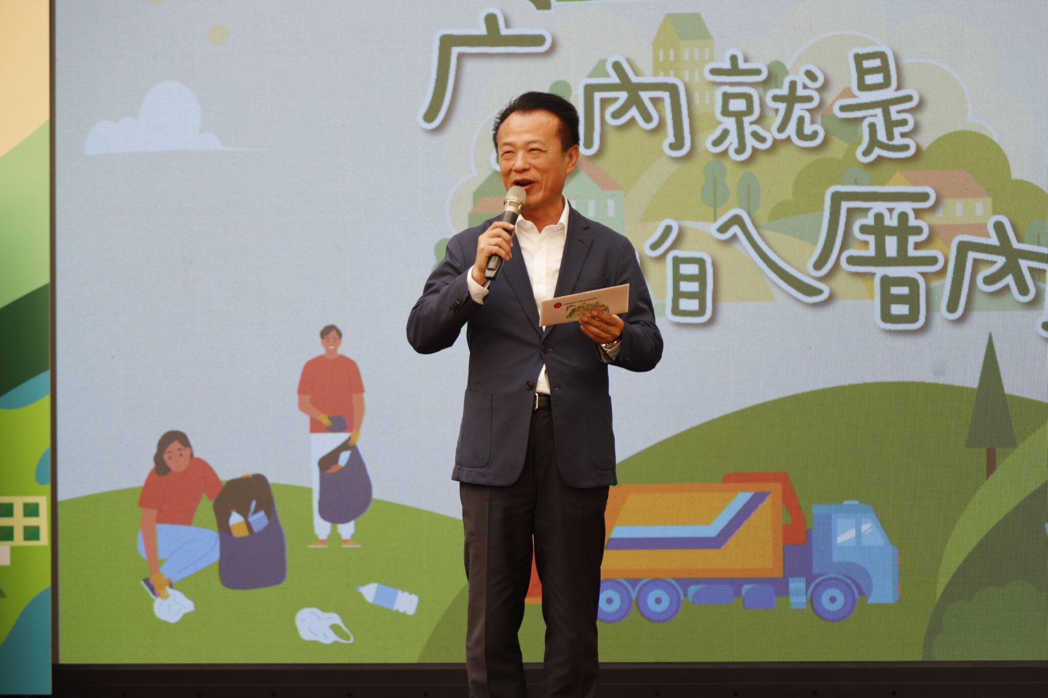 翁章梁揭曉114年度環境清潔競賽成績 鄉鎮市組第一名獎金100萬元 村里組第一名獎金25萬元 翁章梁揭曉114年度環境清潔競賽成績 鄉鎮市組第一名獎金100萬元 村里組第一名獎金25萬元