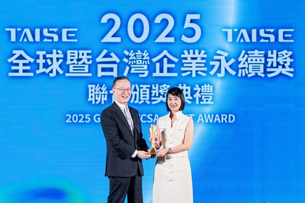 寶島陽光再發光!一次抱回國內外三大永續大獎 寶島陽光再發光!一次抱回國內外三大永續大獎