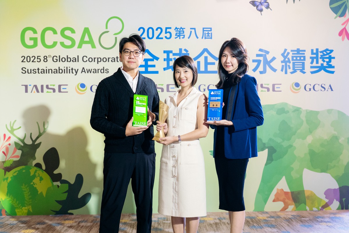 寶島陽光再發光!一次抱回國內外三大永續大獎 寶島陽光再發光!一次抱回國內外三大永續大獎