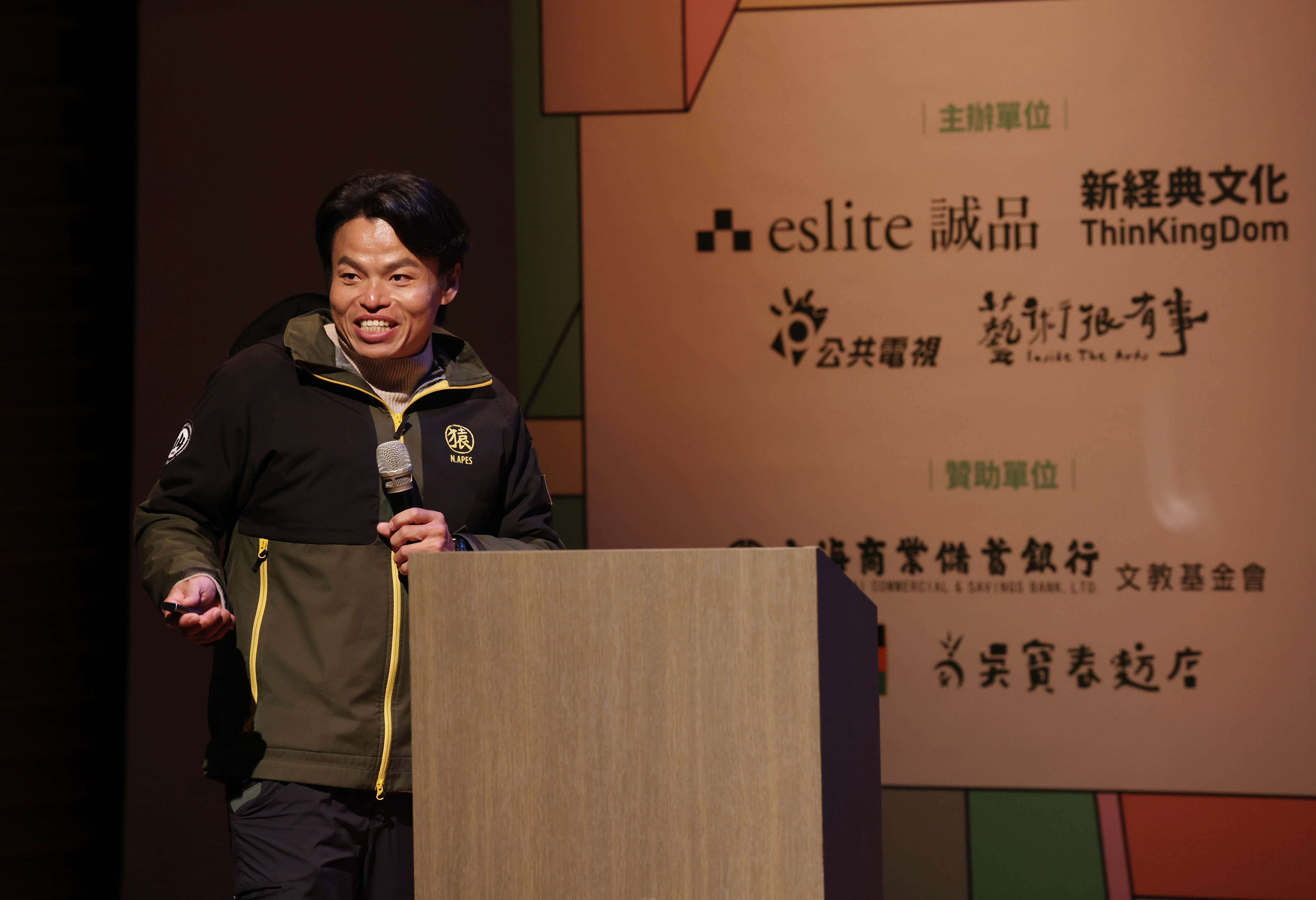 用閱讀跨年 迎向2026年 十大藝文名家共談時間的淬鍊 用閱讀跨年 迎向2026年 十大藝文名家共談時間的淬鍊