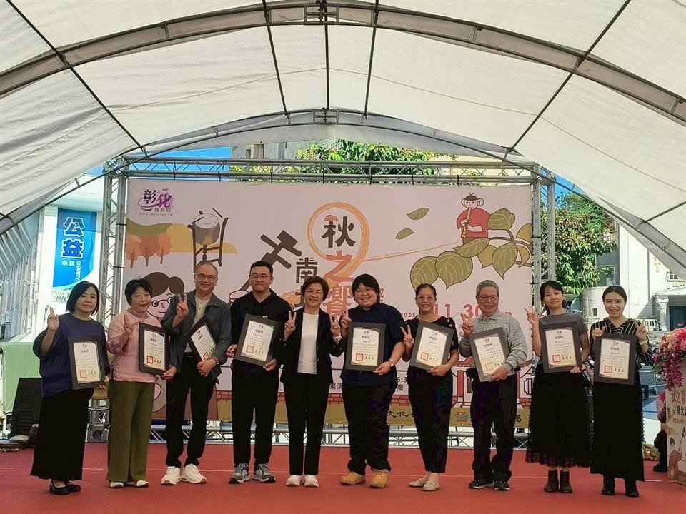 2025南北管秋之饗宴-同學好young齊獻藝、闖關送好禮