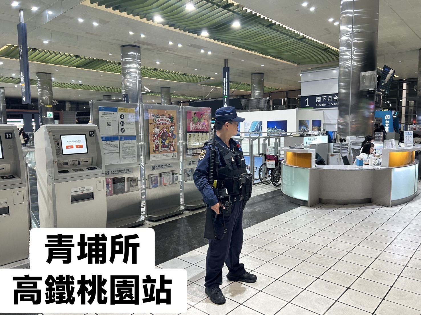 北車、中山站恐攻釀4死5傷 鐵警於各地車站全面升級反恐戒備 北車、中山站恐攻釀4死5傷 鐵警於各地車站全面升級反恐戒備