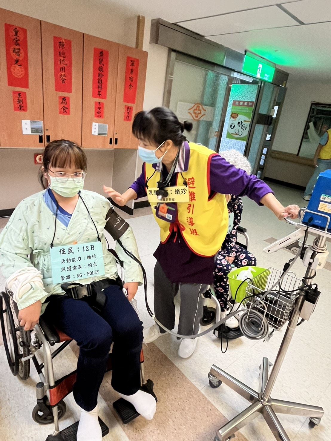 嘉義長庚護理之家演練夜間防災應變 展現高效處理能力 嘉義長庚護理之家演練夜間防災應變 展現高效處理能力