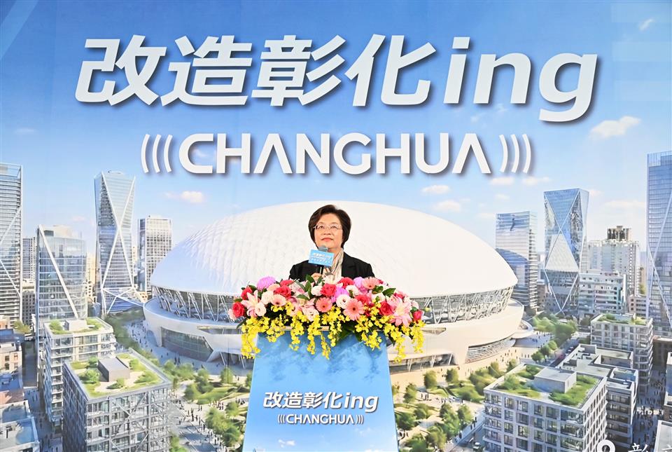 改造彰化ing！王縣長就職七周年　交通、產業、都計三合一翻轉城市