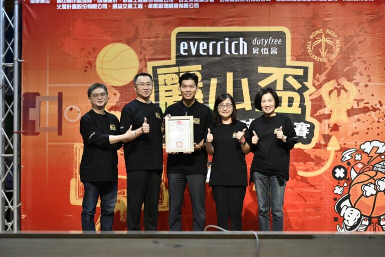 麗山盃全國少年籃球賽開打　北市府與企業深耕基層籃運