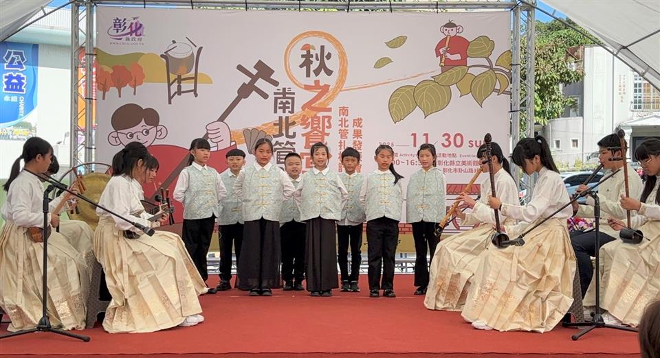 2025南北管秋之饗宴-同學好young齊獻藝、闖關送好禮