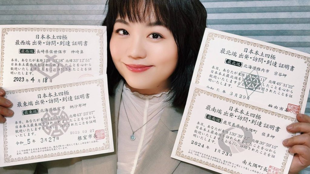 旅遊玩家李筱維日本四極點講座 滿月後熱度不減 喚起女性勇氣與獨旅自由 三寶媽獨自完成環日本四極點挑戰 旅遊玩家李筱維日本四極點講座 滿月後熱度不減 喚起女性勇氣與獨旅自由 三寶媽獨自完成環日本四極點挑戰