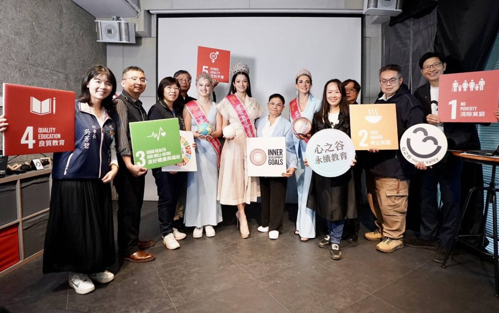 世界佳麗齊聚台中秋紅谷心之谷永續教育園區 共同倡議永續生活 宣示「From Heart to Earth」 世界佳麗齊聚台中秋紅谷心之谷永續教育園區 共同倡議永續生活 宣示「From Heart to Earth」