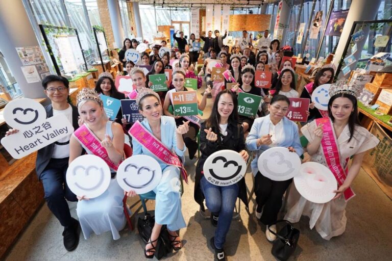 世界佳麗齊聚台中秋紅谷心之谷永續教育園區 共同倡議永續生活 宣示「From Heart to Earth」