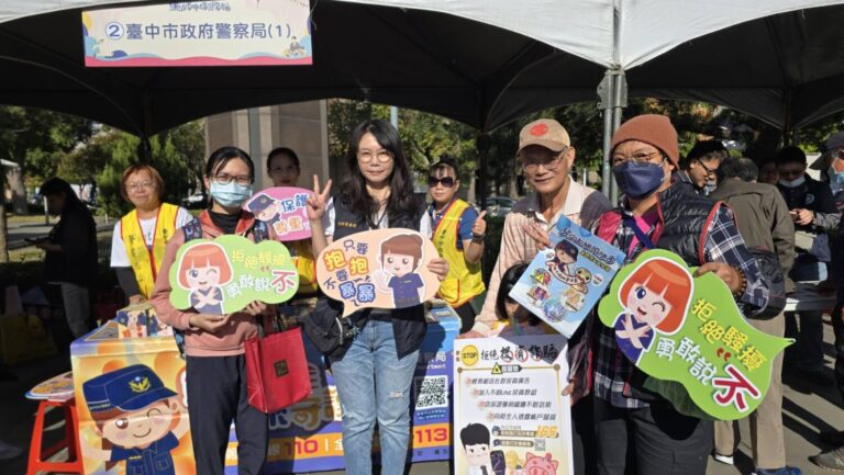 「歡慶移民節」婦幼警多語宣導婦幼保護 強化新住民反詐意識受好評